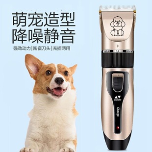 理发器电推剪头发充电式电推子剃光头神器专业剃发电动剃头刀家用