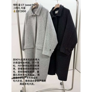 九1214韩国东大门大衣区Architekt-8727034正品时装休闲档口直邮