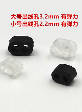 耳机分线器滑块diy线扣滑扣耳机线升级替换配件硅胶件一分二透黑