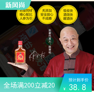 冲量8瓶金三鞭酒养生酒配制酒