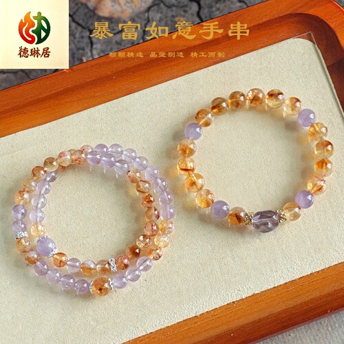 德琳居 黄水晶黄塔晶手链女紫水晶叠戴手链串珠时尚高级感手饰品