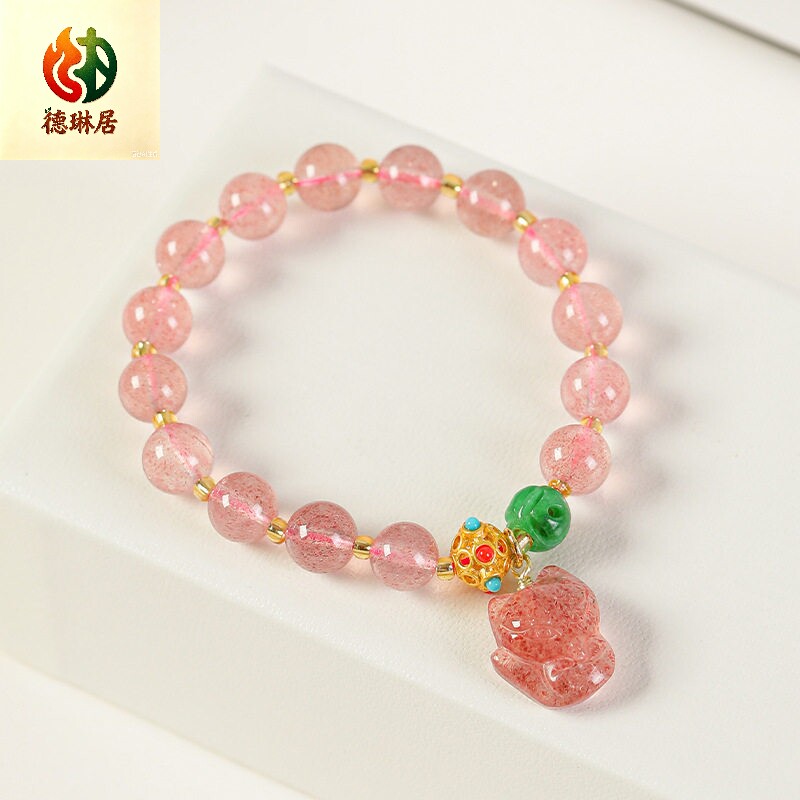 德琳居 新原矿鸽血红草莓晶手链女式简约小狐狸吊坠水晶手串饰品