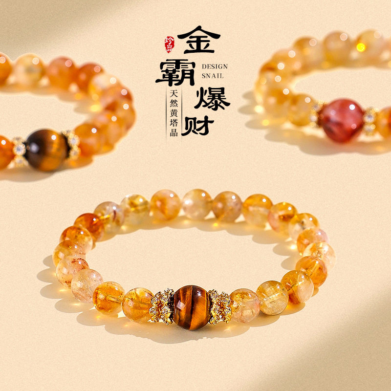 槿德居 金霸爆财天然黄水晶黄塔晶双花串珠手链女增好运纳财虎眼