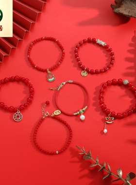 德琳居 狮来运转巴度喜庆新年手链本命年红色手串招财纳福国潮