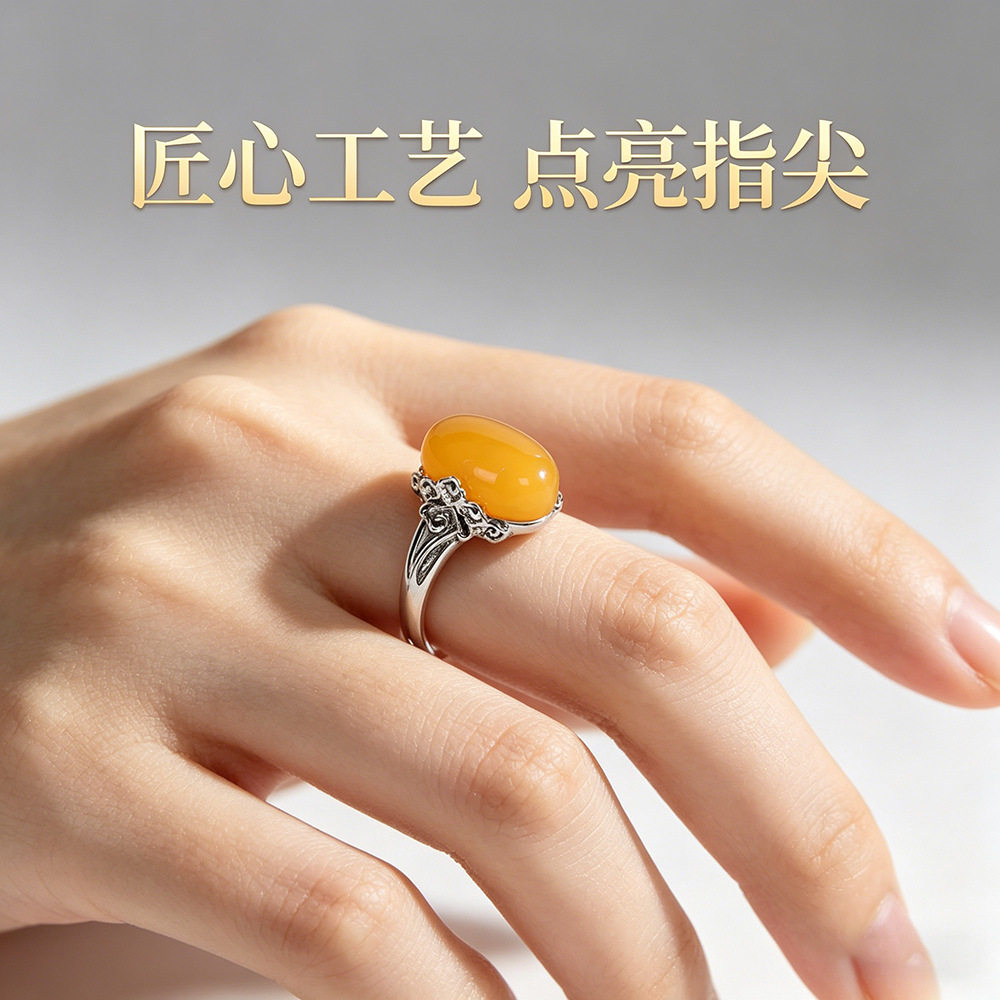 德琳居 文艺复古做旧泰银s925银镶蜜蜡戒指祥云纹花边开口食指戒