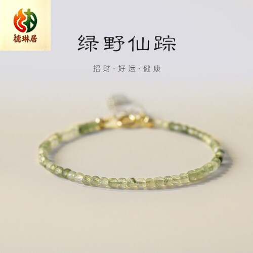 德琳居 绿发金14k金手链手饰品小众礼物绿色珠女复古ins风