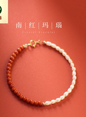 德琳居 3mm细款 南红玛瑙珍珠手链女手串中国风原创小众设计手饰