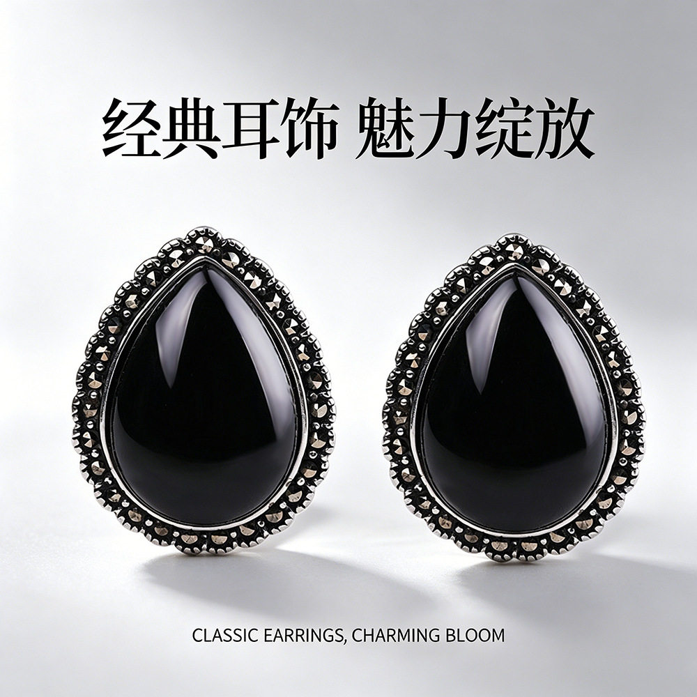 德琳居 新品泰银耳饰s925银饰品 女式水滴黑玛瑙耳扣