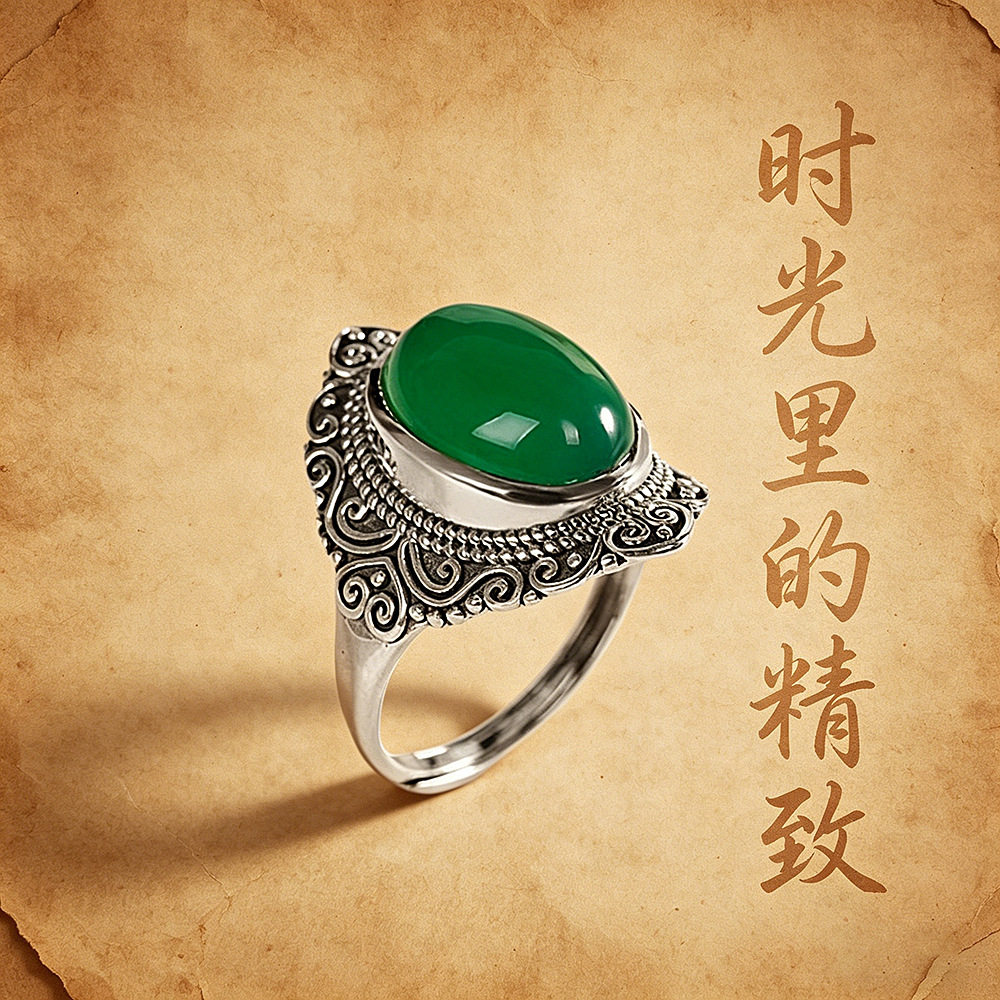 德琳居 文艺复古手饰s925银镶绿玉髓戒指开口女士指环印尼风戒子