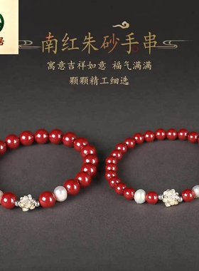 德琳居 68mm999银莲花朱砂圆珠手链女帝王砂紫金砂朱砂本命年手串