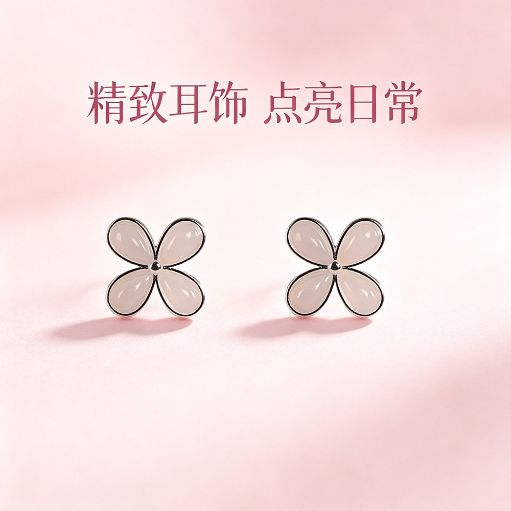 德琳居 时尚通勤耳饰s925银四叶草和田玉耳钉水滴型甜美风气质