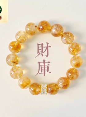 德琳居 黄塔晶手链黄阿塞斯特莱闪冰片手链共生手串闺蜜生日礼物