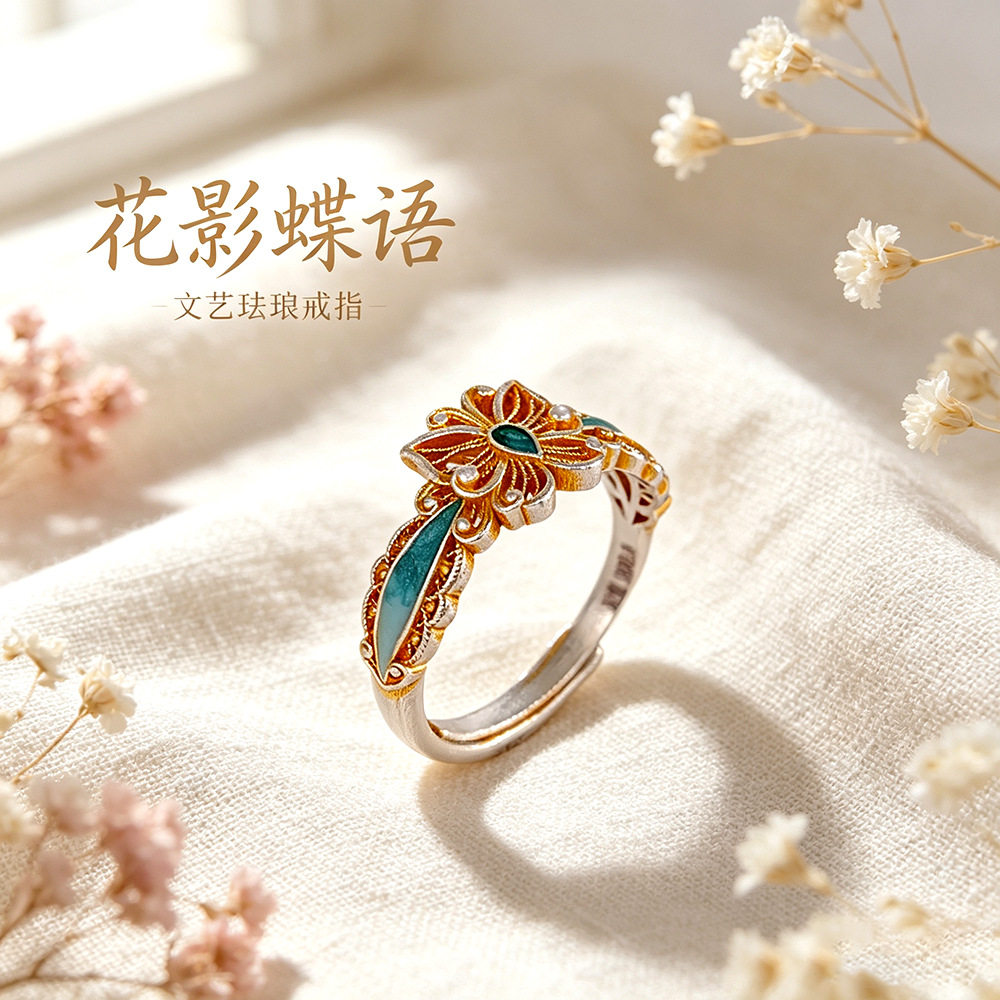 德琳居 文艺复古国潮指环足银999花丝蝴蝶戒指开口描金女食指戒