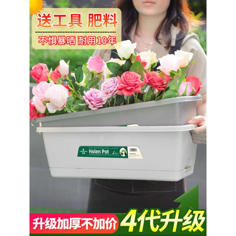 种菜神器家庭阳台特大号塑料长方形长条花槽专用箱盆栽种植草莓盆