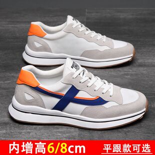 内增高鞋子男款夏季休闲运动鞋网面布鞋透气薄款学生跑步鞋男