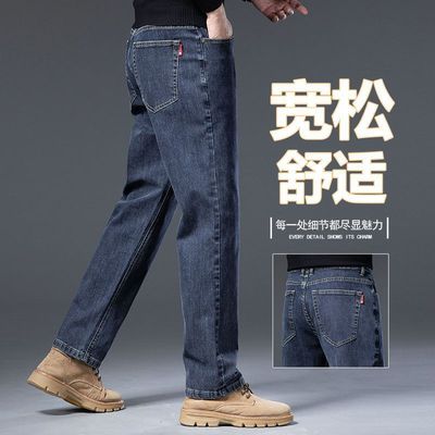 新款男士牛仔裤男款直筒2025秋冬