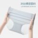 女 三角裤 凉感女士痕内裤 舒适透气10A抑菌里裆内裤