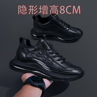 内增高男鞋8cm真皮鞋隐形