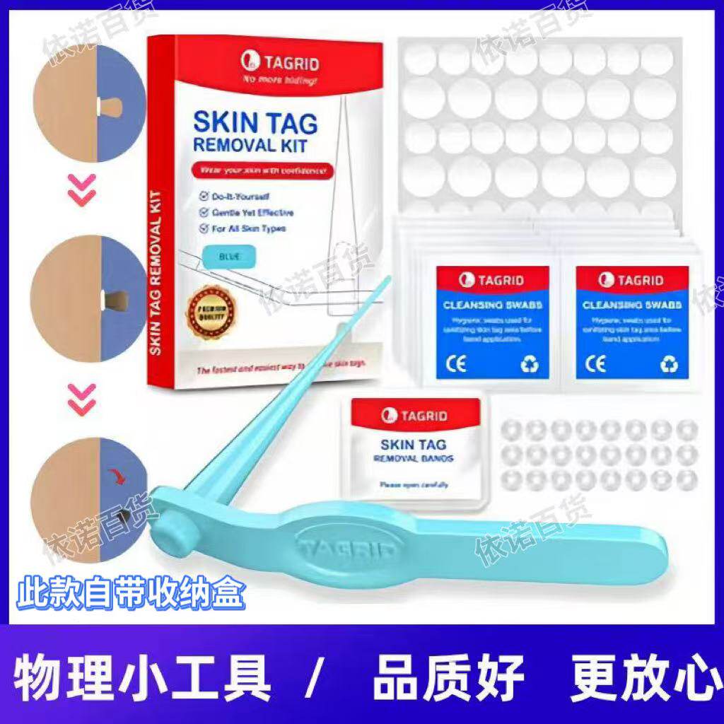 去猴子肉粒疙瘩脖子上长的小肉粒