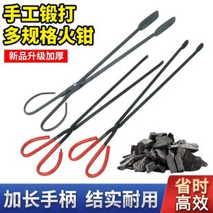 垃圾夹长柄扁头火钳垃圾钳拾物器手工铁钳烧烤炭钳煤饼夹煤炭夹子