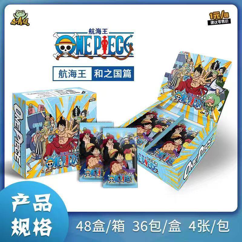 小青蛙海贼王卡片经典豪华钻石版收藏卡牌积分卡全套闪卡收集册子