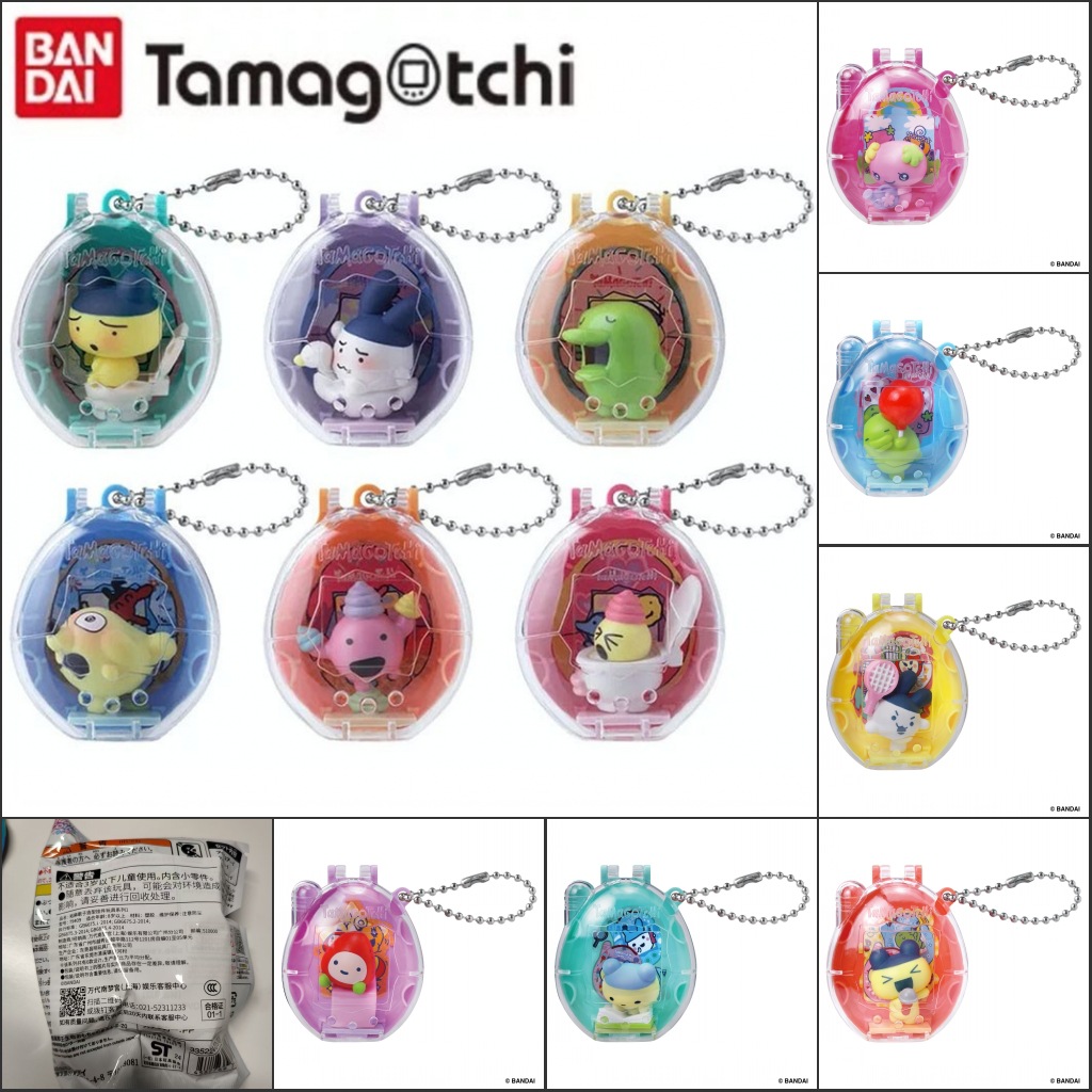 万代Tamagotchi拓麻歌子PoopTime造型挂件豆丁吉玩偶盲盒盲袋玩具