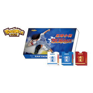 卡哔兽足球小将卡片队长小翼皇牌球员世界杯收藏卡牌XR漫画球星卡