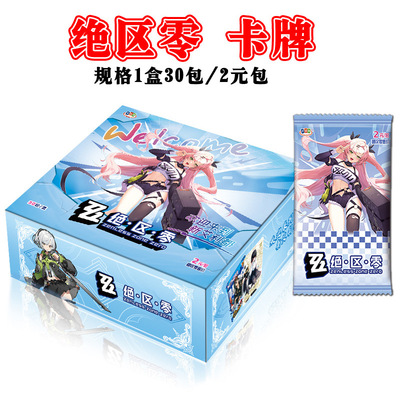 卡文化绝区零卡片动漫网游周边盲盒卡Zenless Zone Zero收藏卡牌