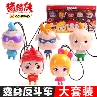 正版猪猪侠变身反斗车玩具一键变形菲菲小呆呆超人强波比变身挂饰