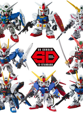 万代Q版SDEX SD EX高达模型红异端风灵00飞翼独角兽强袭自由敢达