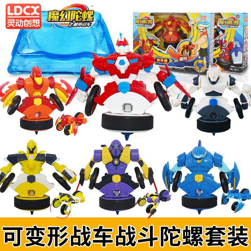 灵动魔幻3代机甲陀螺战车2赤影炎神男孩玩具儿童战斗套装
