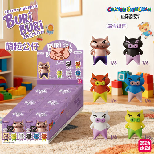 简动文创萌粒公仔肥嘟嘟左卫门潮玩盲盒男女孩桌面迷你玩偶摆件