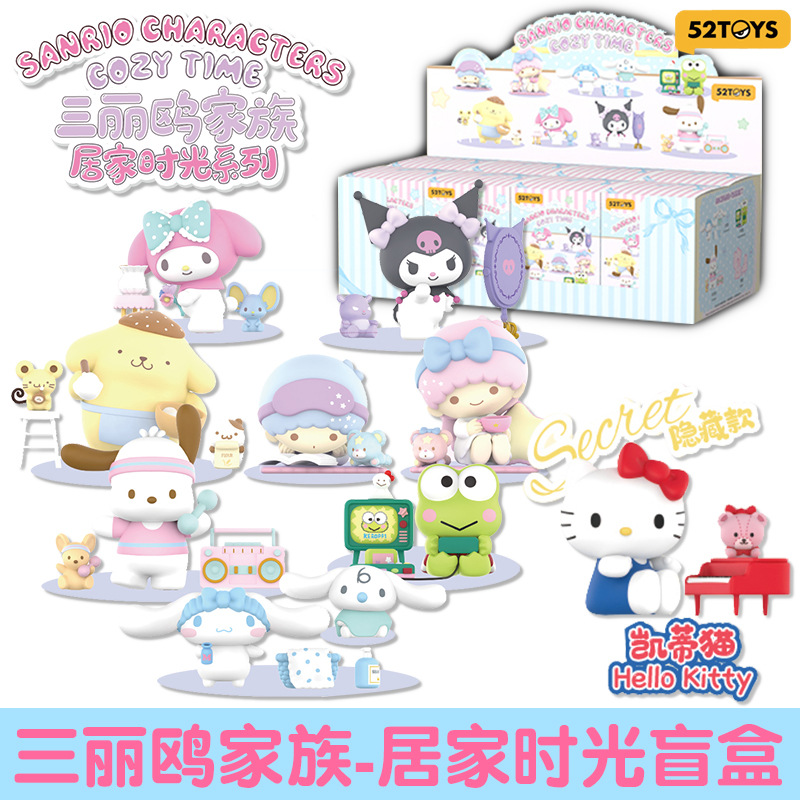 正版52TOYS三丽鸥居家时光系列盲盒可爱摆件潮玩礼物公仔手办周边