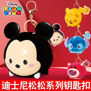 绒豆豆松松系列玩具女孩迪士创意毛绒尼米奇草莓熊儿童手工DIY玩