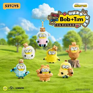 52TOYS Bob&Tim小黄人好朋友在一起系列搪胶毛绒挂件潮玩公仔盲盒