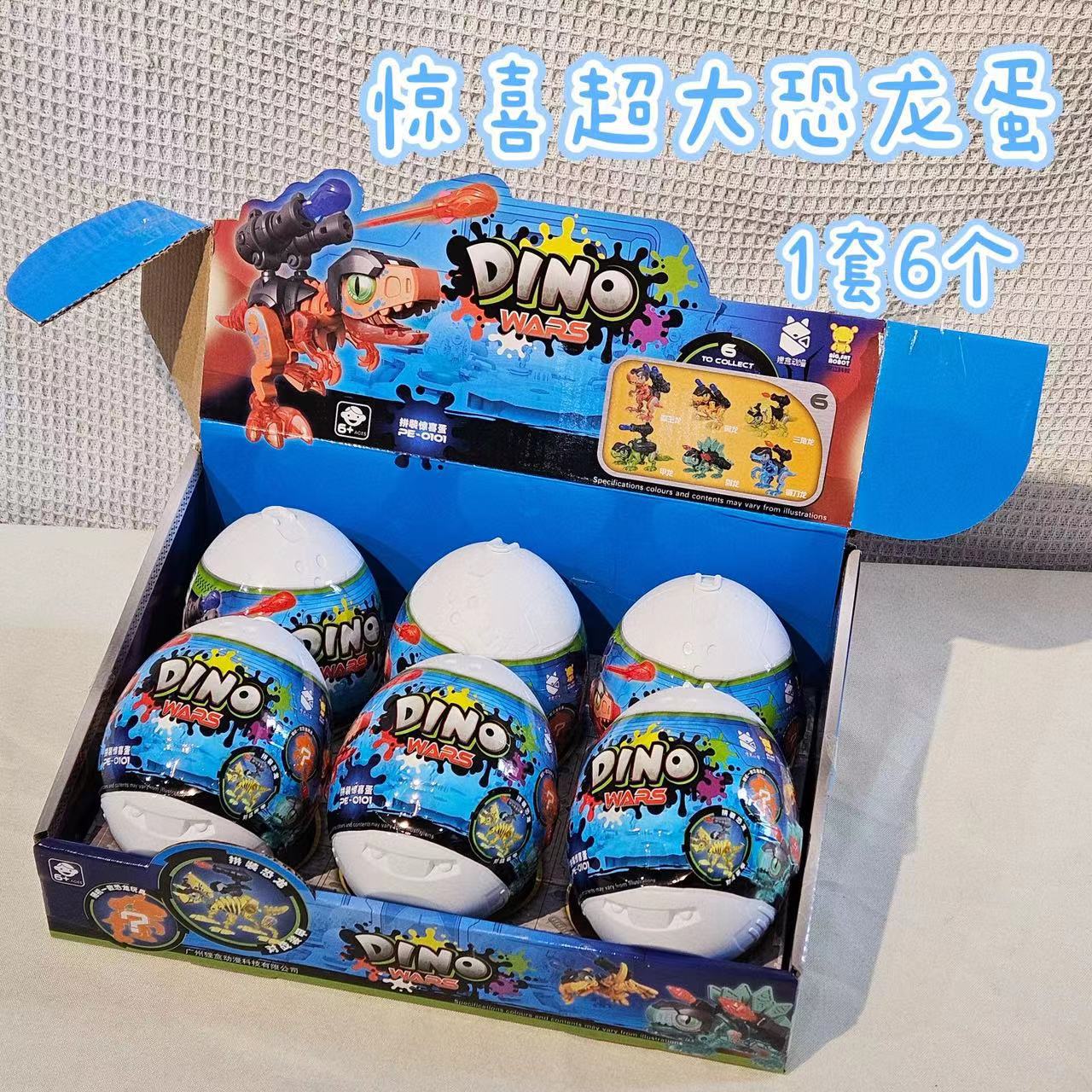 【清仓特卖】恐龙扭蛋盲盒仿真动物DIY模型拼装奇趣扭蛋儿童玩具