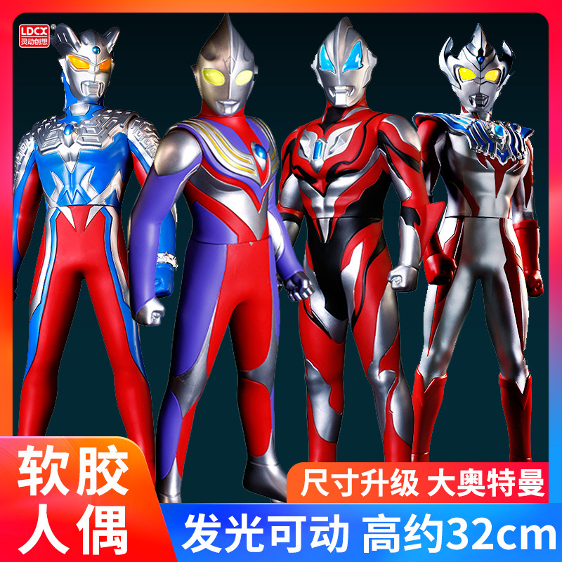 声光赛罗奥特曼玩具大号软胶人偶捷德欧布手办迪迦奥特曼怪兽模型