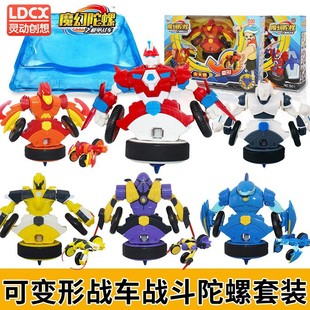 灵动魔幻3代机甲陀螺战车2赤影炎神男孩玩具儿童战斗套装