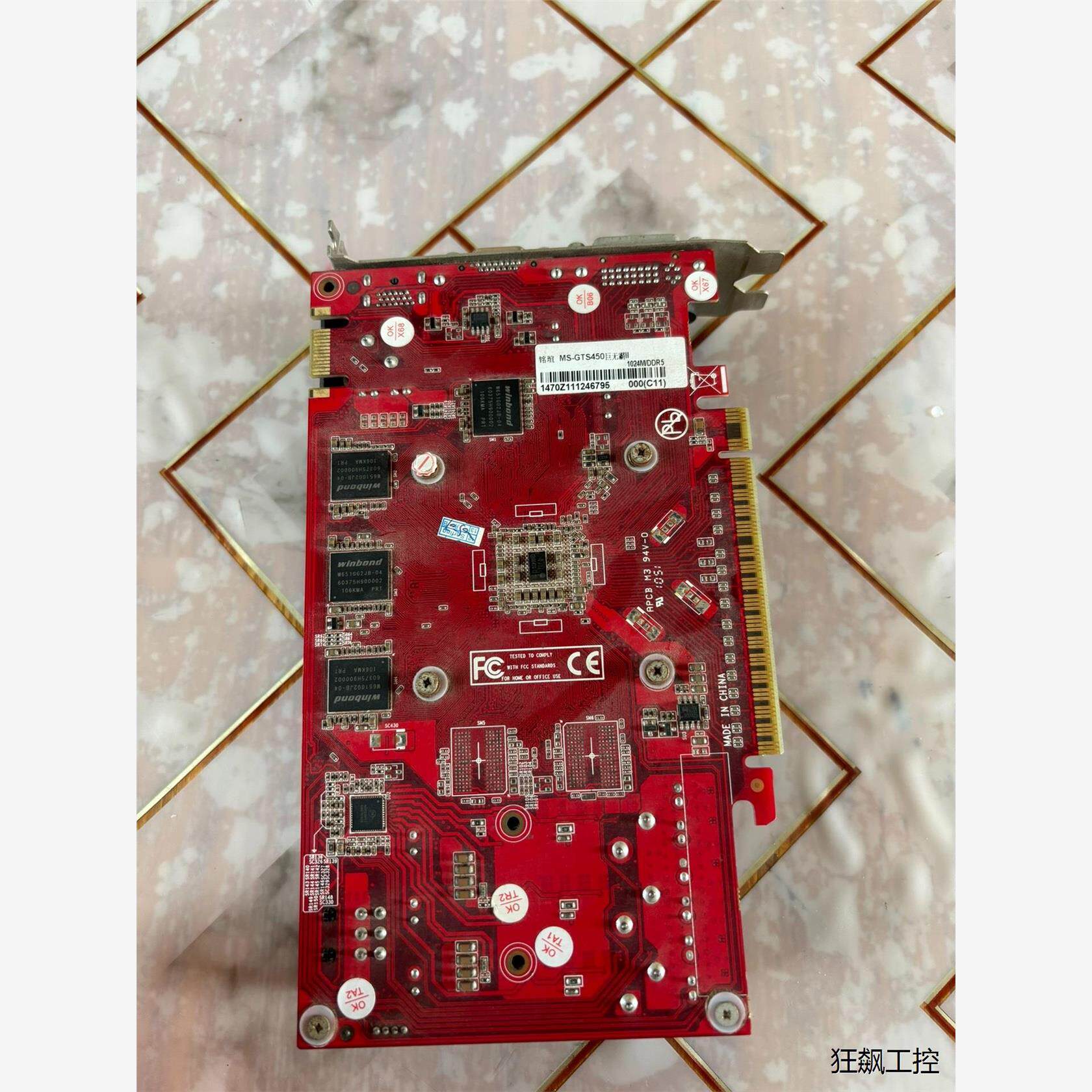 铭瑄gts450 ddr5代 tc1024  开机正常无问题,议价商品