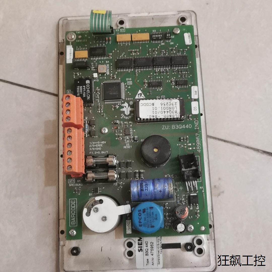 西门子消防主机,议价商品