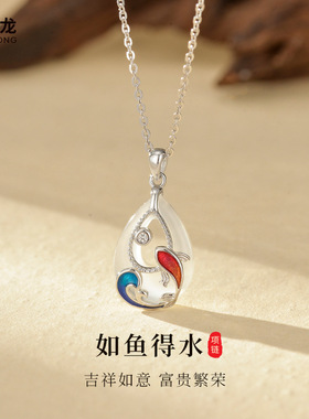 925纯银水滴项链女 天然玉髓烤漆吊坠轻奢感源头工厂饰品