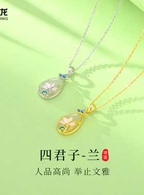 s925纯银四君子天然和田玉兰花项链女新中式锁骨链