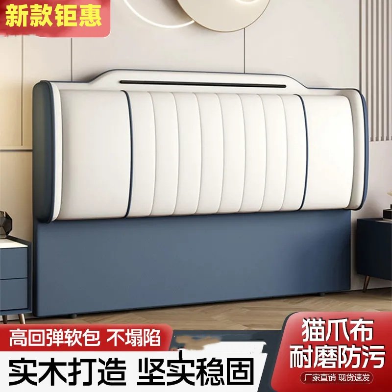 新款软包床头简约实木靠背落地