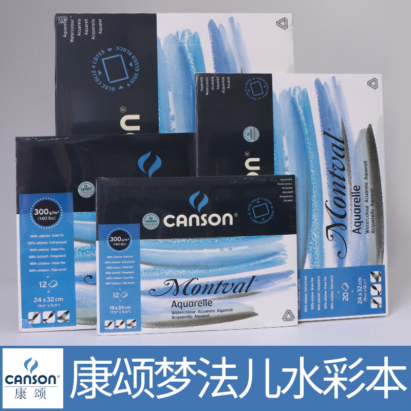宝虹康颂鲁本斯梦法儿水彩本