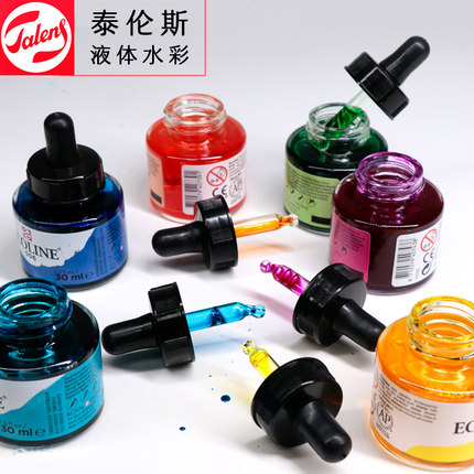 原装进口荷兰伦勃朗伊考伦液体水彩颜料Ecoline透明液态金色白色肤色钢笔墨水墨汁插画动漫绘画水彩水