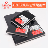 法国康颂ART BOOK艺术绘画本素描速写蒙玛特细纹A4线圈薄A3空白笔记本画纸胶装 硬壳汇优美手工古风素描纸16开