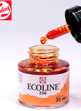原装进口荷兰泰伦斯伊考伦液体水彩颜料Ecoline透明液态金色白色肤色钢笔墨水墨汁插画动漫绘画水彩水色