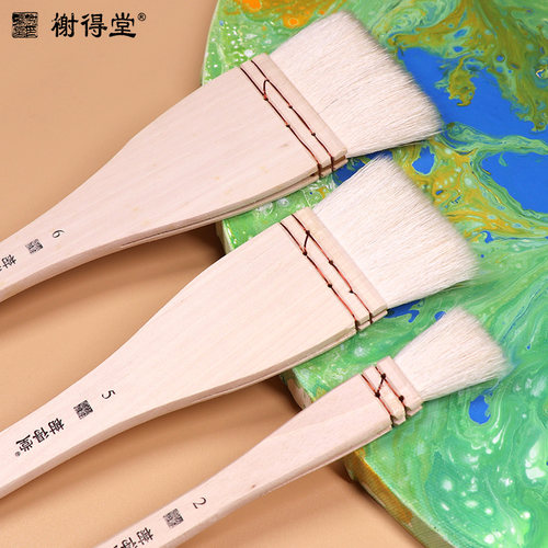 北京榭得堂底纹笔羊毛板刷排笔