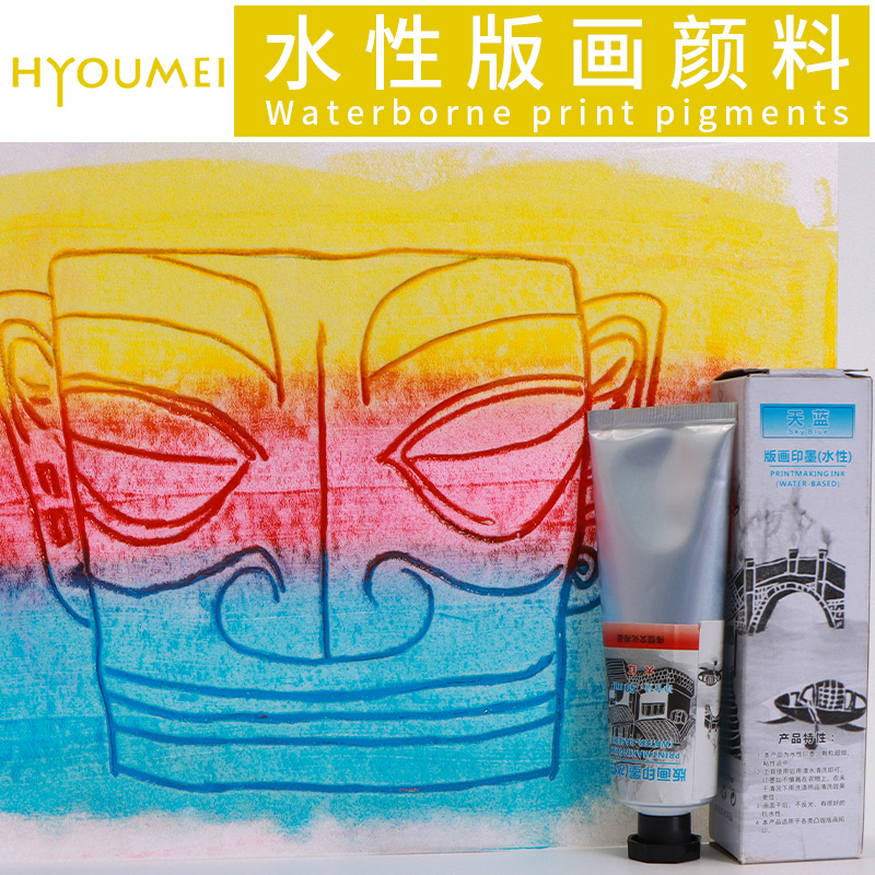 汇优美水性版画颜料马莲滚筒工具