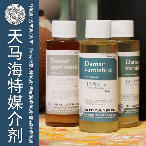 海特达玛上光/亚光重画润色光油